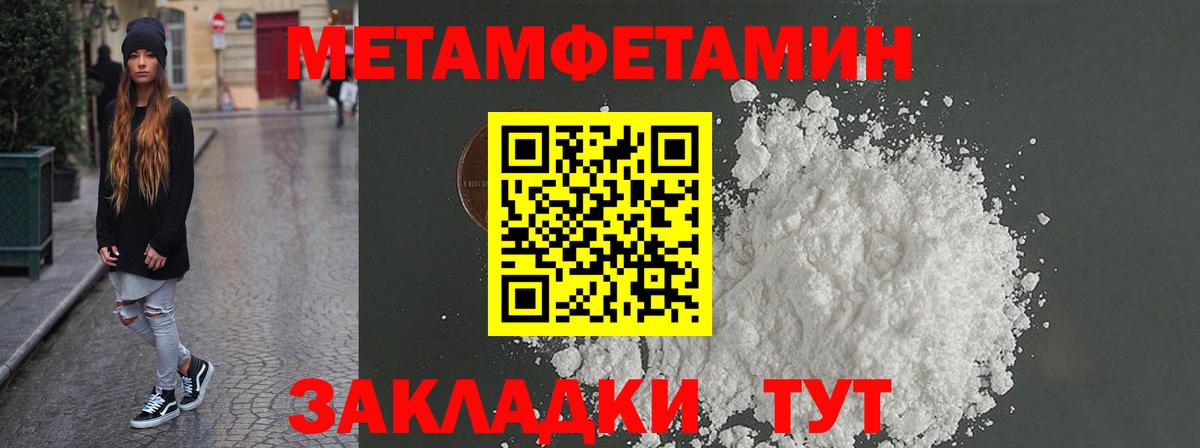 Курчалой  АМФ  Вход с VPN  Амфетамин VHQ 
