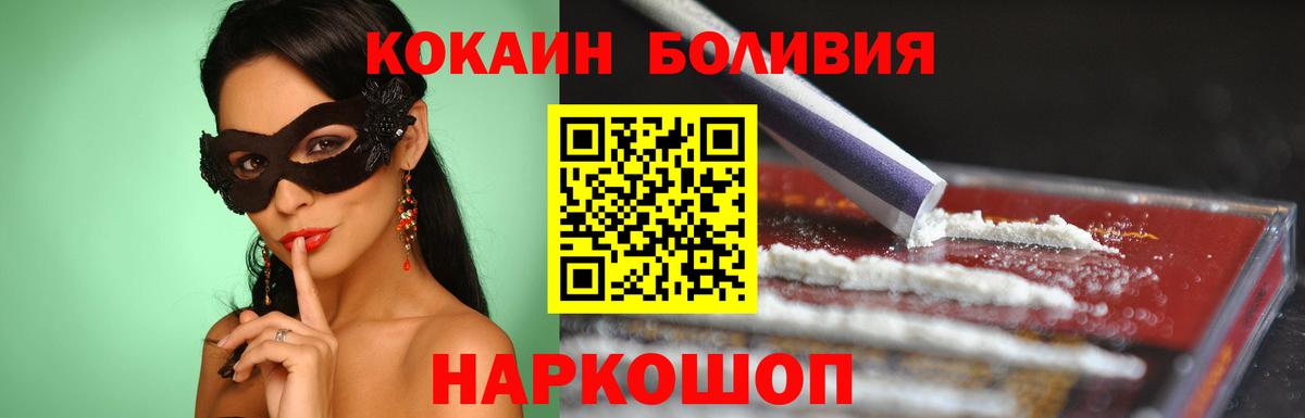купить наркотики сайты  Cocaine  Курчалой  Вход с VPN  COCAIN FishScale  Cocaine VHQ 