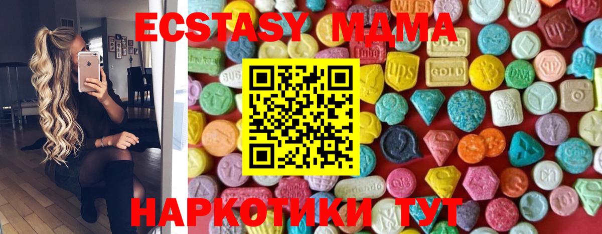 Курчалой  Ecstasy Дубай  Экстази  ссылка на мегу ссылка  ЭКСТАЗИ бентли  Вход с VPN 