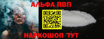 spice Канаш