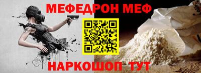 spice Канаш