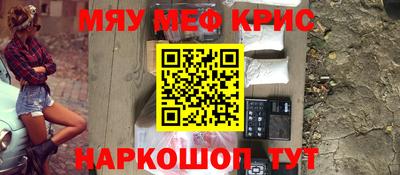 гашишное масло Кандалакша