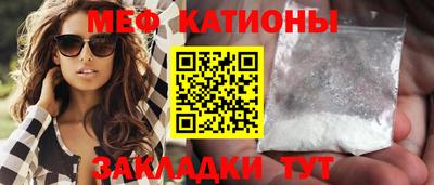 прущая мука Камышлов