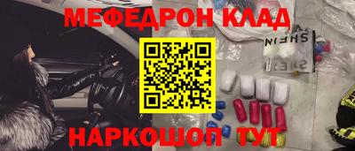 spice Канаш