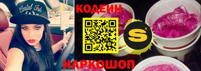 стафф Изобильный