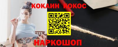 гашишное масло Кандалакша