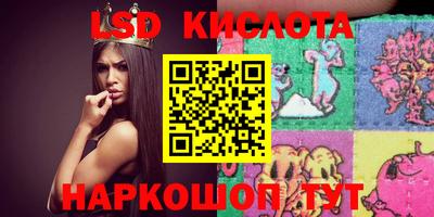 гашишное масло Кандалакша