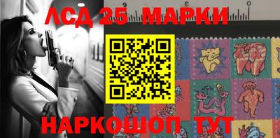 гашишное масло Кандалакша