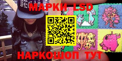 стафф Изобильный