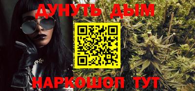 мефедрон мука Ипатово