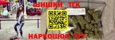 гашишное масло Кандалакша