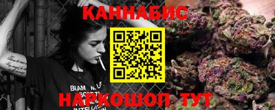 гашишное масло Кандалакша