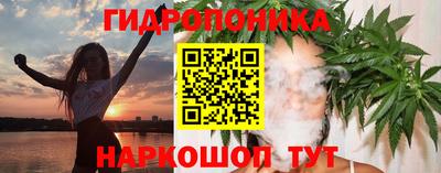 гашишное масло Кандалакша