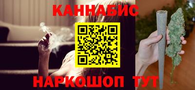 гашишное масло Кандалакша
