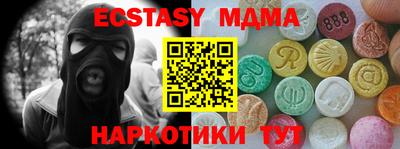 гашишное масло Кандалакша