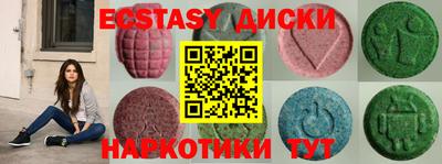 прущая мука Камышлов