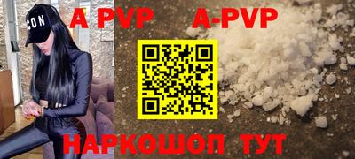 прущая мука Камышлов
