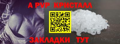 прущая мука Камышлов