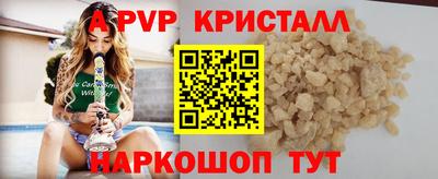 прущая мука Камышлов