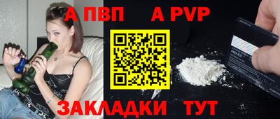 spice Канаш