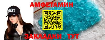 прущая мука Камышлов