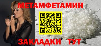 мефедрон мука Ипатово