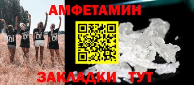 прущая мука Камышлов
