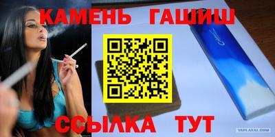 spice Канаш