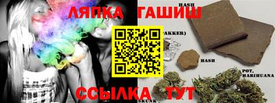 мефедрон мука Ипатово