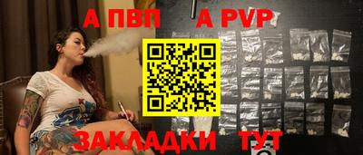 мефедрон мука Ипатово
