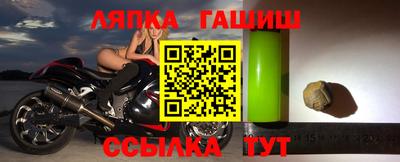 spice Канаш