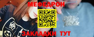 прущая мука Камышлов