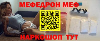 стафф Изобильный