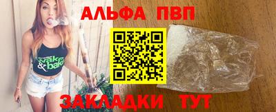 spice Канаш