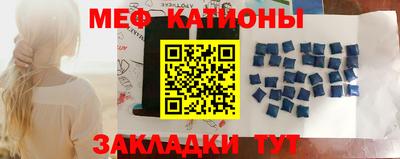 прущая мука Камышлов