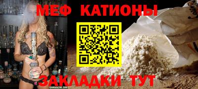 spice Канаш