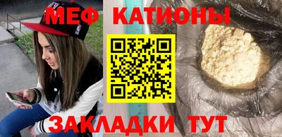 прущая мука Камышлов