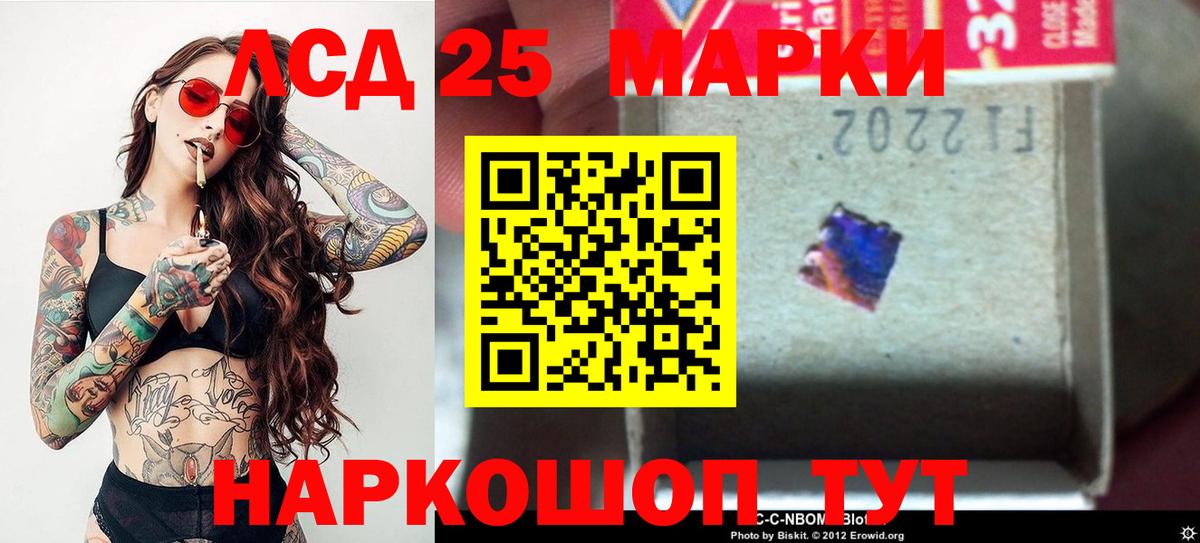 ЛСД экстази ecstasy Курчалой