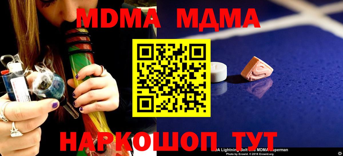 MDMA VHQ Курчалой