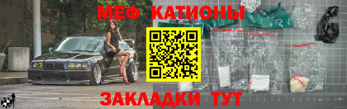 Мефедрон мука  МЕФ мука  Меф  Меф  Вход с VPN  Курчалой 