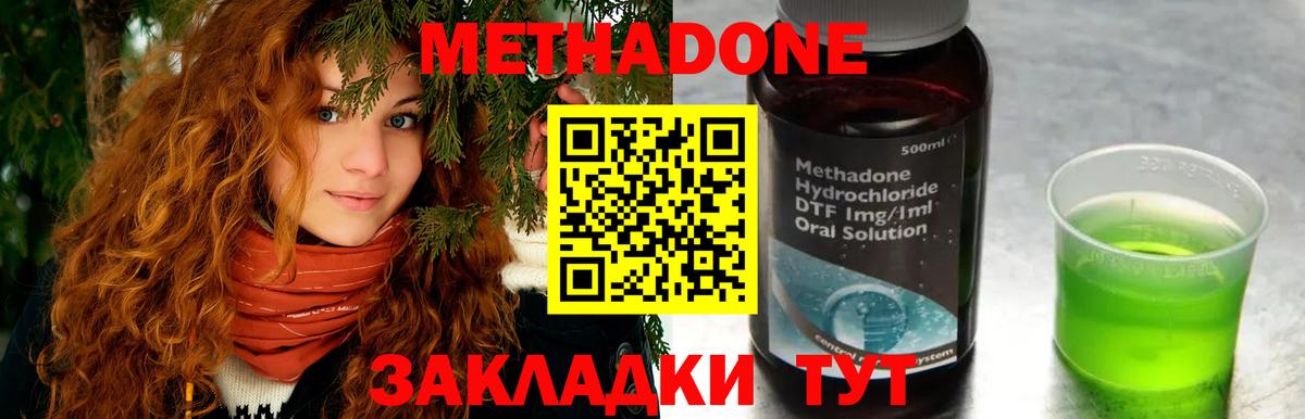 МЕТ  Гашиш  Курчалой  Меф МЯУ МЯУ   NBOMe  Вход с VPN  ГАШ  А ПВП СК   ГЕРОИН  Где продают наркотики?  МАРИХУАНА 
