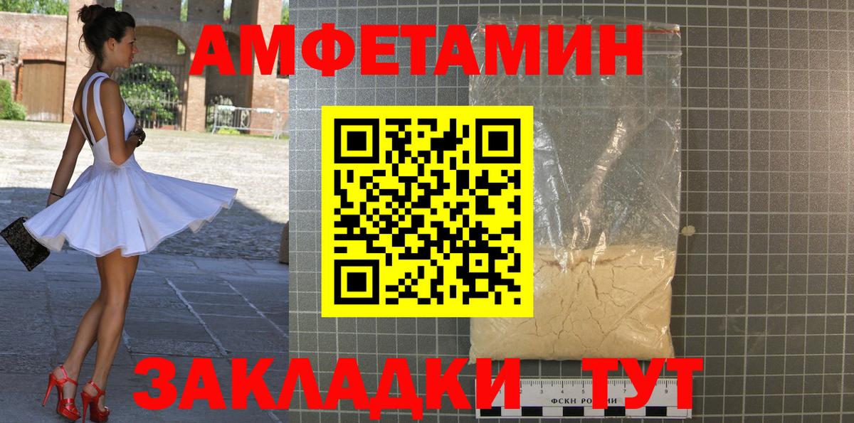 Метамфетамин Methamphetamine  Метамфетамин Methamphetamine  Метамфетамин  Курчалой  Вход с VPN 