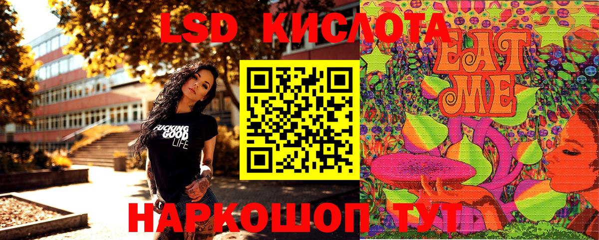 Наркотические марки 1,8мг Курчалой