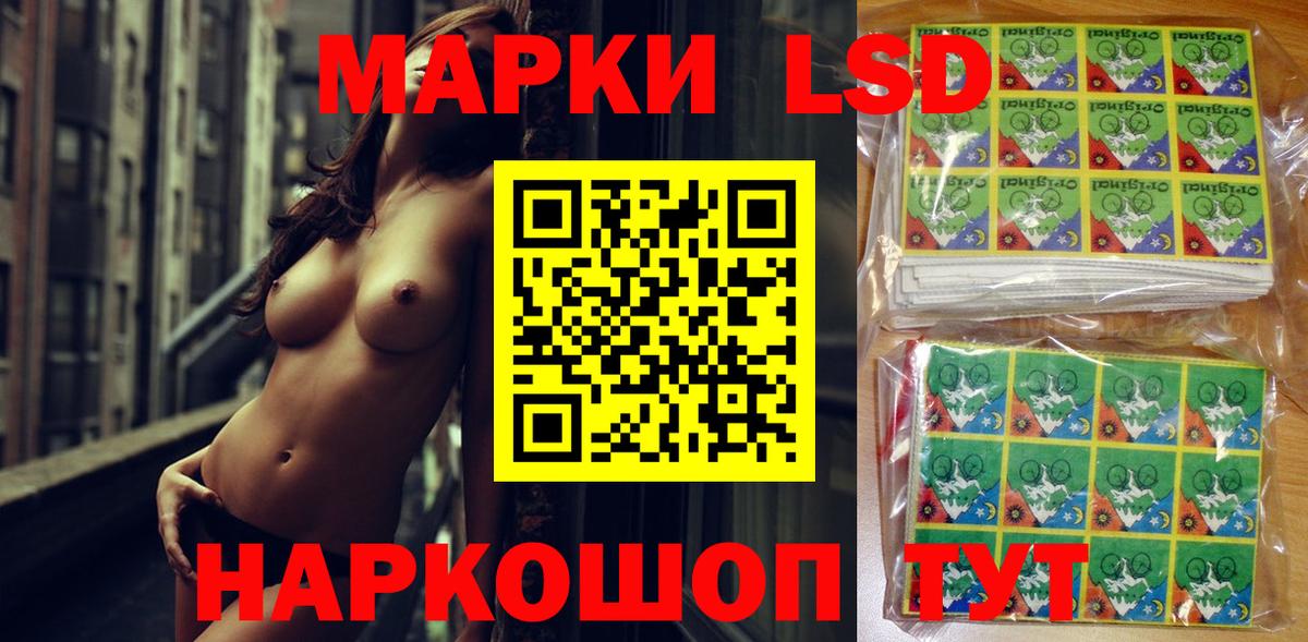 Марки NBOMe 1,8мг  Марки NBOMe 1,8мг  Марки N-bome  Вход с VPN  Курчалой 