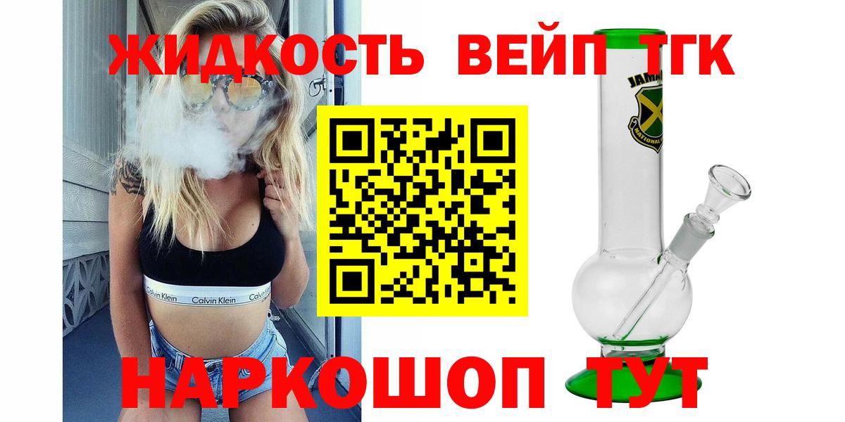Курчалой  KRAKEN как войти  Вход с VPN  Дистиллят ТГК гашишное масло 