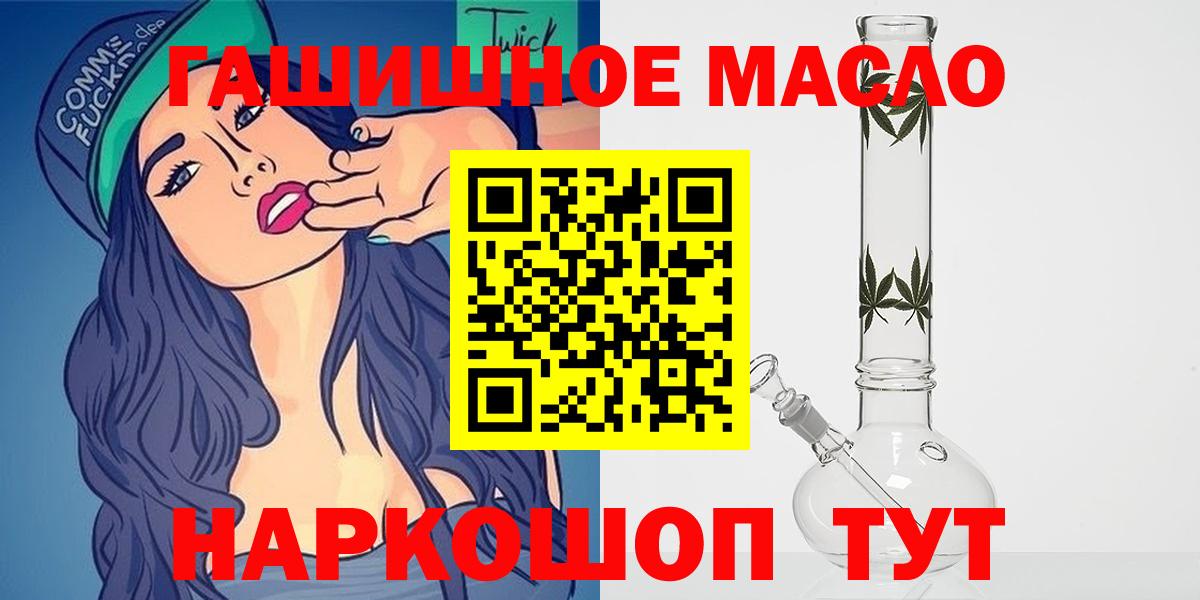ТГК вейп с тгк Курчалой