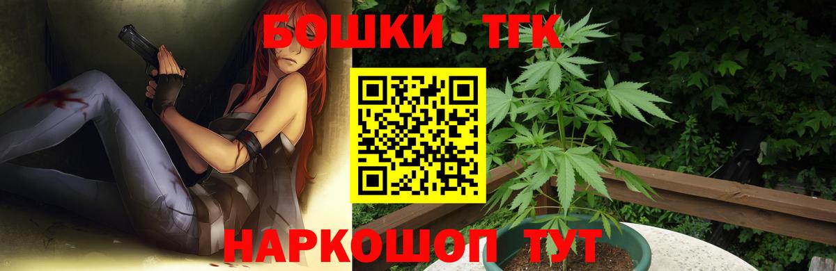 Каннабис ГИДРОПОН  Вход с VPN  Бошки Шишки SATIVA & INDICA  Конопля Amnesia  Курчалой 